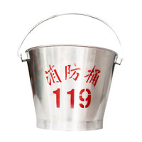 谋福9960 消防桶不锈钢全圆半圆201消防桶防锈消防沙桶
