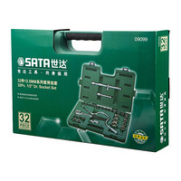 世达（SATA）09099 32件12.5MM系列套筒组套