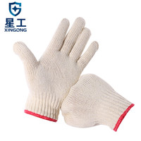 星工（XINGGONG）线手套粗纱加厚耐磨耐用 工作劳保纱线手套 24付装  XGS-X2