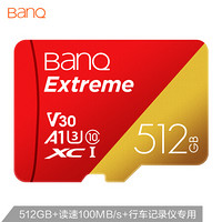 banq 512GB TF（MicroSD）存储卡 U3 C10 A1 4K V30 高速专业版 读速100MB/s 行车记录仪监控手机卡