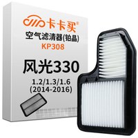 卡卡买 铂晶空气滤芯滤清器汽车空气滤东风风光330/1.2/1.3/1.6(2014-2016) KP308 厂直