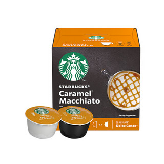 星巴克(Starbucks) 咖啡胶囊 焦糖风味玛奇朵花式咖啡 128g（雀巢多趣酷思咖啡机适用）