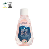 LG竹盐粉盐漱口水 喜马拉雅粉盐+竹盐 (清幽花香薄荷)清爽口感 护龈洁齿 70ml