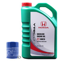 本田(HONDA)原配 OE直供保养套餐 XR-V 1.5L 1.8L/UR-V 1.5T 2.0T 机油格+半合成0W-20 SN发动机油4L 送垫圈