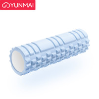 云麦YUNMAI瑜伽柱 男女肌肉筋膜放松泡沫轴 健身按摩廋腿滚筒轮 天蓝色