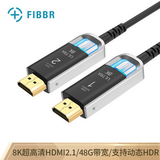 菲伯尔（FIBBR）光纤HDMI2.1版8K数字高清连接线 支持8K60HZ 48Gbps HDR电脑电视连接线 10米