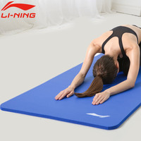 李宁（LI-NING）瑜伽垫 LBDM794高弹抗撕裂柔软环保防滑10mm男女运动健身垫子 1830*800*10mm蓝色