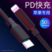 瓦力（VALEA） Type-c转lightning数据线PD快充转接头 适用苹果iPad/ipod/华为MateBook快充充电数据线 黑色