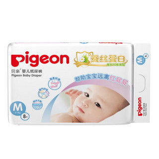 Pigeon 贝亲 蚕丝蛋白系列 纸尿裤 M8片