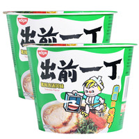 日清(日清食品 NISSIN) 出前一丁 方便面拉面 猪骨浓汤风味 碗面 110g*2碗