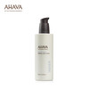 AHAVA矿物保湿身体乳250ml 以色列原装进口 男女士全护理深层滋润补水舒缓花果香体润肤乳霜