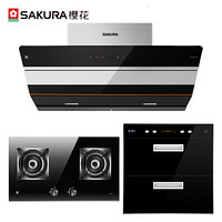 樱花 SAKURA 侧吸20立方 自动开屏 近吸式抽油烟机 4.8KW 烟灶消套装 CXW-230-726+B9202+ZTD90B（天然气）