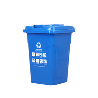 谋福1152 上海制定款式大垃圾桶环卫商用户外分类箱带轮子带盖方形家用(30L分类桶(可回收))