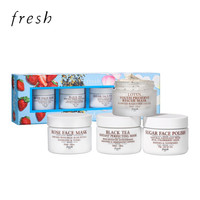 fresh 馥蕾诗 明星面膜随行礼盒水润保湿 亮颜修护 平滑紧致
