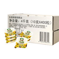 多美鲜（SUKI）植物黄油 10g*400粒 整箱 荷兰进口 工厂直发 正品保障