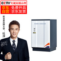 欧宝美防磁柜档案柜防潮柜CD光盘柜音像制品安全储存柜防磁柜3抽