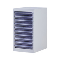 苏美特文件柜A4纸专用整理柜效率柜抽屉式零件整理柜10抽