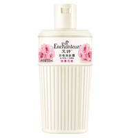 Enchanteur 艾诗 身体乳 女润肤露滋养保湿补水 浪漫花香润肤露 200ml