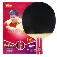DHS 红双喜 四星级乒乓球拍训练比赛用成品拍 升级版直拍T4007双面长反胶