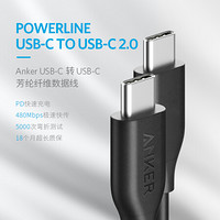 Anker 安克 PowerLine USB-C to USB-C 2.0 数据线 0.9米