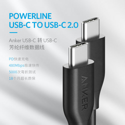 Anker 安克 双头Type-C数据线 PD快充线USB-C公对公充电器转接头线通用iPadPro苹果MacBook华为MateBook手机0.9米