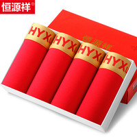 恒源祥男士内裤平角裤大红鸿运弹力棉U凸中腰四角裤内裤男L170/95 G0120
