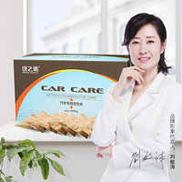 绿之源  carcare汽车专用活性炭 1000g  汽车新车家具除味除甲醛车家两用新房装修甲醛清除剂碳包车载竹炭包