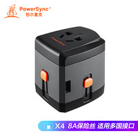 包尔星克 国标款多用/多功能 电源转换器  出国旅行转换插座（PowerSync）MPATM1ND034