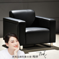 奈高办公沙发会客接待沙发商务沙发简约现代办公室沙发 单人位 NG-04