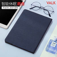 VALK iPad Air2019 10.5英寸保护套 苹果平板电脑Pro保护壳智能唤醒休眠全包防摔商务简约 金丝蓝