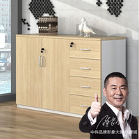 中伟木质三门储物柜文件柜带锁小柜子员工办公柜办公柜子矮柜抽屉款1200*400*800