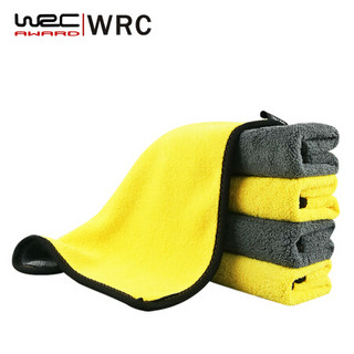 WRC 双毛绒毛巾洗车毛巾吸水毛巾擦车毛巾 40*30+20*30（三条装）洗车布擦车布吸水擦车巾加厚洗车巾车用毛巾