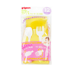 Pigeon 贝亲 勺叉餐具组合 12个月 婴幼儿喂食餐具 日本原装进口