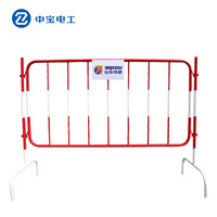 中宝电工 1.2*1.5米 固定式铁质围栏 施工保护围栏 工程围栏 地铁 马路临时施工围栏 护栏现做 货期1-15天