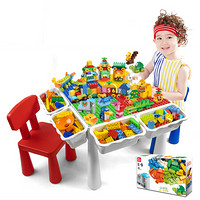 万高（Wangao）儿童玩具拼装大颗粒兼容乐高积木桌子2-3-6周岁多功能收纳男孩女孩游戏学习桌拼装265