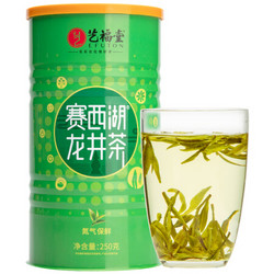 EFUTON 艺福堂 浓香雨前 EFU2龙井茶 250g