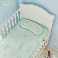 睡眠博士（AiSleep）婴儿凉席 夏季儿童 冰丝凉席 宝宝婴儿床席子 新生儿席子 幼儿园专用 60*120cm 薄荷绿