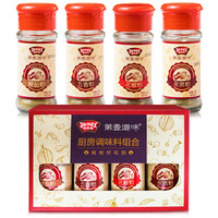 JUMEX 极美滋 烧烤调料套装104g (孜然 辣椒 椒盐 五香粉 )厨房调料烤翅调料