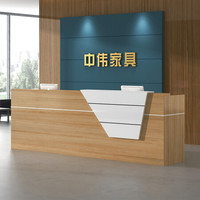 中伟 ZHONGWEI 前台接待台简约现代咨询迎宾收银台前台办公桌吧台办公室柜台2400*600*1050浅胡桃色