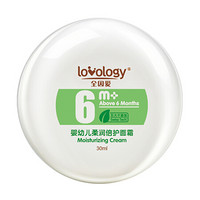 全因爱(lovology)宝宝面霜 儿童柔润面霜婴儿身体乳婴儿润肤 30ml