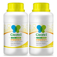 Cleafe 净安 柠檬酸除垢剂230g*2去水垢清洗剂饮水机清洗剂电水壶除水垢清洁剂