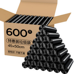 SODOLIKE 尚岛宜家 点断式垃圾桶袋600只  中号45*50cm