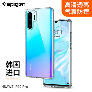 SPIGEN 华为P30Pro手机壳p30Pro防摔壳 全包边硅胶气囊高清透明男女款保护套韩国进口潮牌手机壳