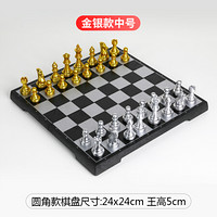 友邦（UB）国际象棋 磁性折叠圆角款棋盘 金银象棋套装 入门教学培训 2622A(中号)