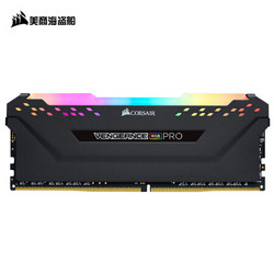 美商海盗船(USCORSAIR)DDR4 3200 16GB 台式机内存条 复仇者RGB PRO灯条 电竞玩家款 RGB灯条