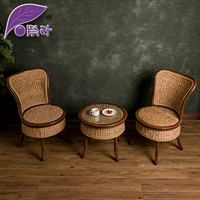 紫叶（ziye）藤椅三件套阳台小茶几组合现代简约靠背椅子户外休闲阳台桌椅