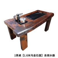 紫叶(ziye)老船木茶桌椅组合阳台小茶台桌简约现代茶盘功夫泡茶实木茶几家具