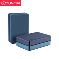 云麦YUNMAI瑜伽砖2块装 舞蹈砖 高密度无味环保EVA轻便耐磨防滑 初学者辅助工具训练砖 藏蓝色