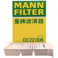 曼牌(MANNFILTER)空调滤清器CU22006(比亚迪F0 1.0L 09/08-)厂家直发