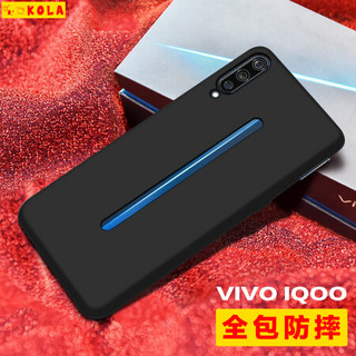 KOLA VIVO iQOO手机壳 VIVO iQ00微砂硅胶防摔软壳保护套 黑色